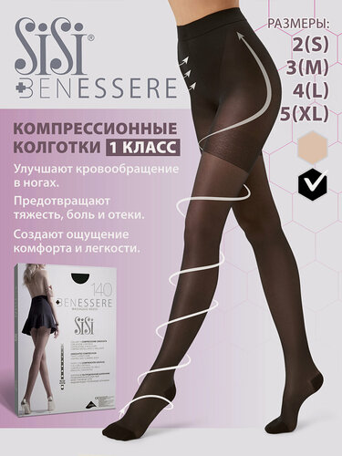 Изображение товара Колготки женские компрессионные SiSi BenEssere 140 den, степень компрессии 1 класс, цвет Nero размер 3