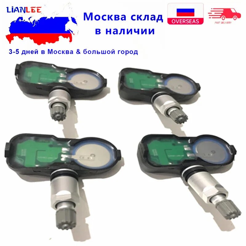 Картинки 4 шт. 433 МГц 4260750010 42607-50011 датчик давления в шинах для 2005-2012 Lexus GS ES LS PMV-107K 42607-50010 4260750011