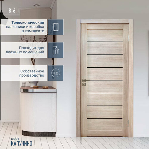 Дверь межкомнатная с наличниками и коробкой, экошпон цвет Капучино, 60х200 см, со стеклом