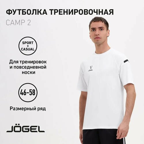 фото Футболка jogel, размер xs, белый