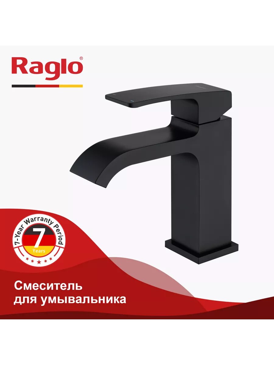 Смеситель для раковины с фиксированным изливом Raglo R02.10.06 латунь, черный