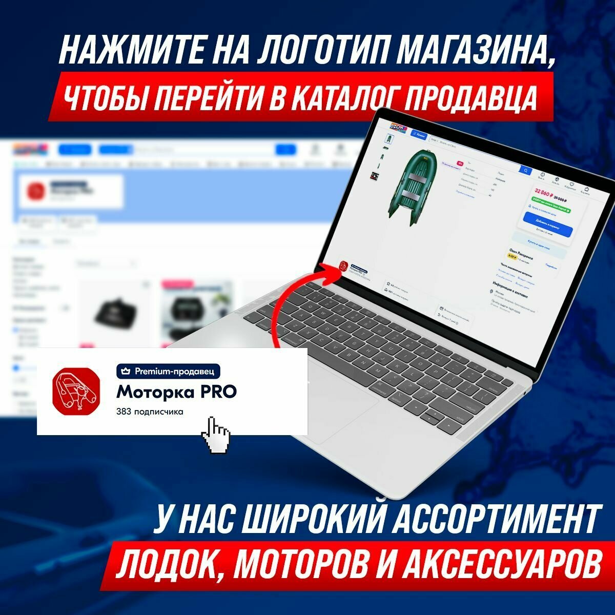 Чека аварийной остановки для лодочных моторов — фото 1