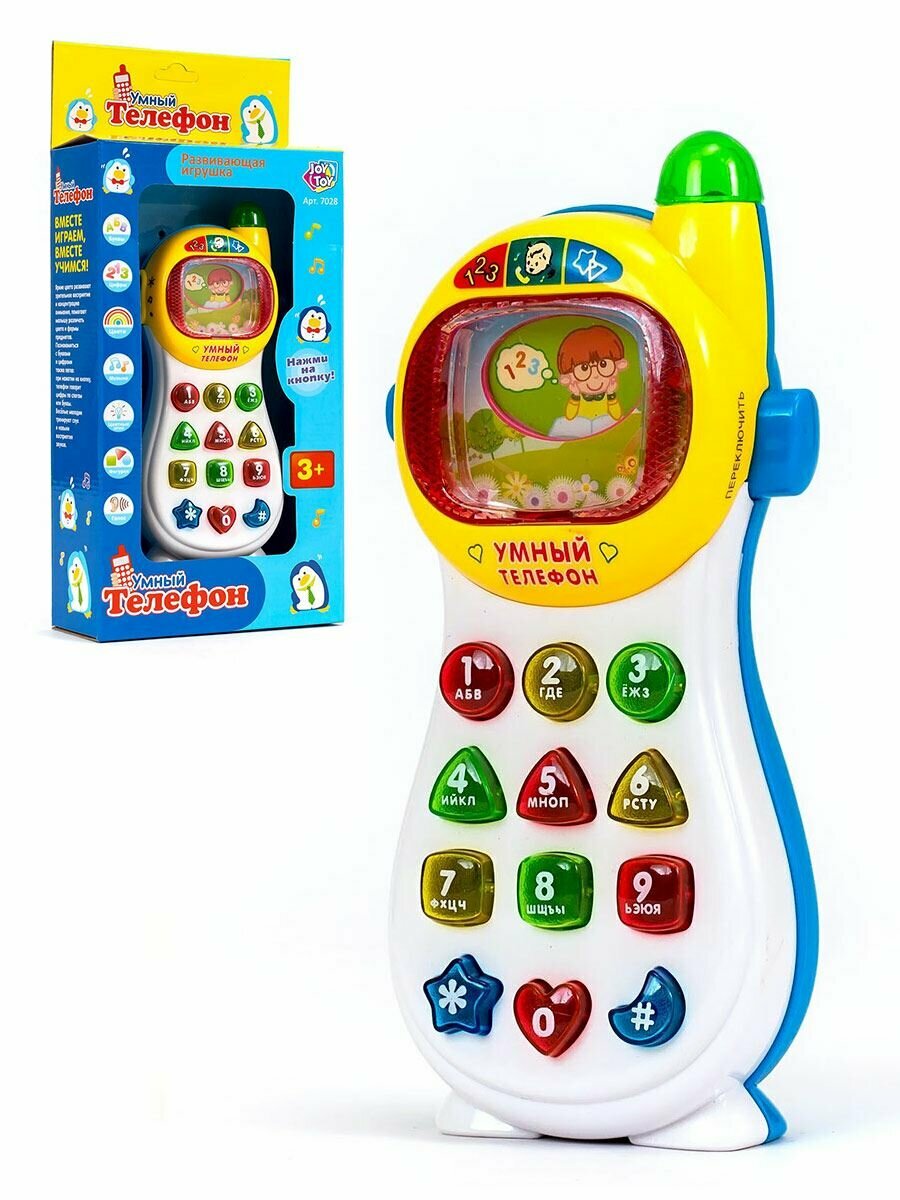 Умный телефон (свет, звук) 3 режима, 7028