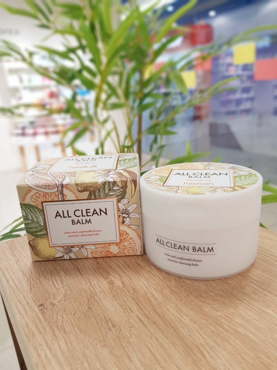 Heimish Бальзам гидрофильный для очищения кожи с мандарином - All clean balm mandarin, 120мл