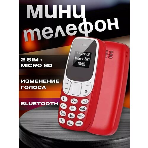 Мини микро телефон