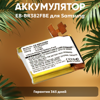 Аккумуляторная батарея (АКБ) CameronSino CS-SMR382SH для умных часов Samsung Gear Live SM-R382, 3.7В, 0.81Вт, 220мАч, Li-Pol