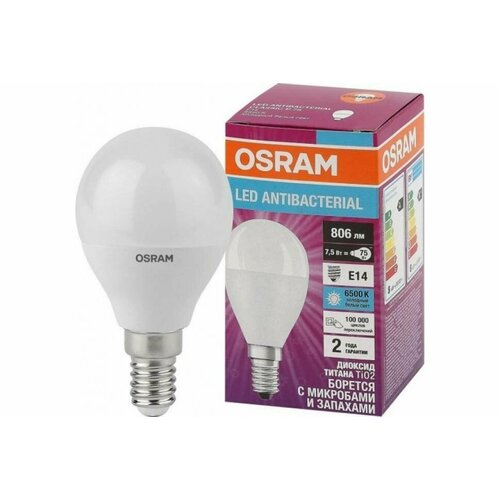 Светодиодная антибактериальная лампа Osram LC CLP60 7,5W/865 230V FR E14 10x1 4058075561694