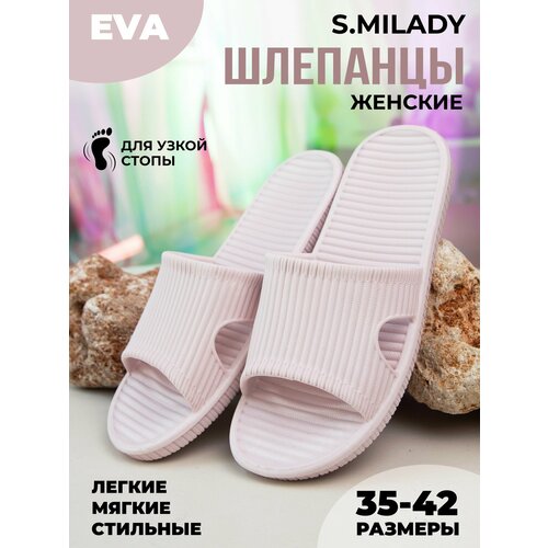 фото Шлепанцы smile of milady, размер 36, светло-розовый