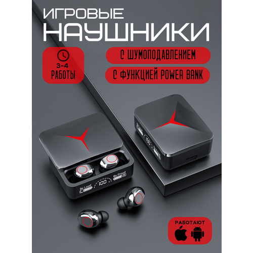 Наушники TWS M90Pro беспроводные сенсорные с шумоподавлением Bluetooth 53 100000₽
