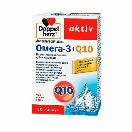 Доппельгерц актив Омега-3 Коэнзим Q10 капс N30