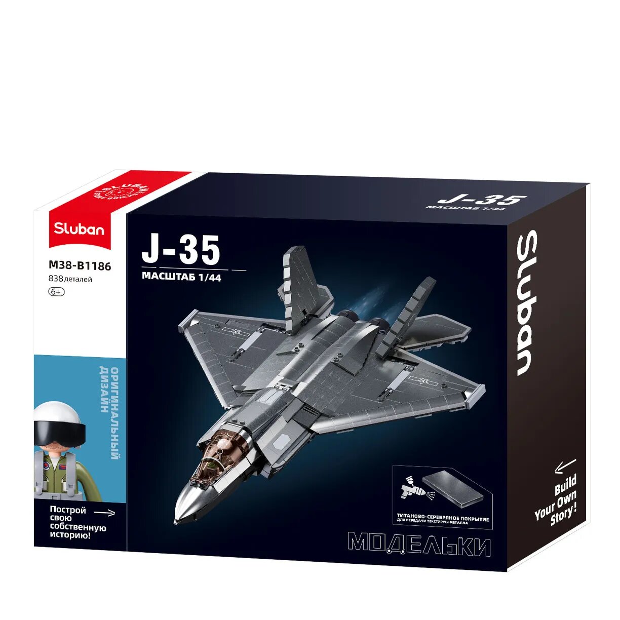 Конструктор Sluban "Истребитель J-35" (838 дет.), M38-B1186 — фото 1
