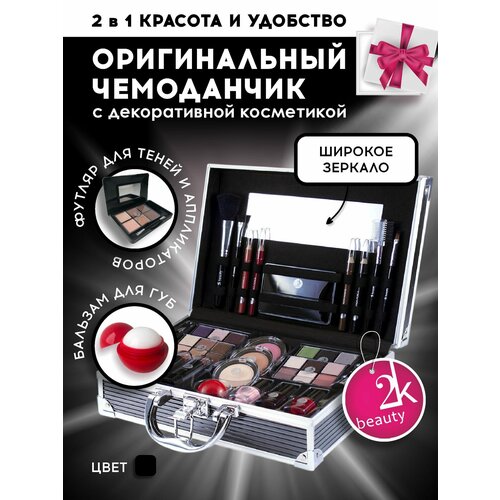 2K Beauty Косметический набор 20 1202 г 2100₽