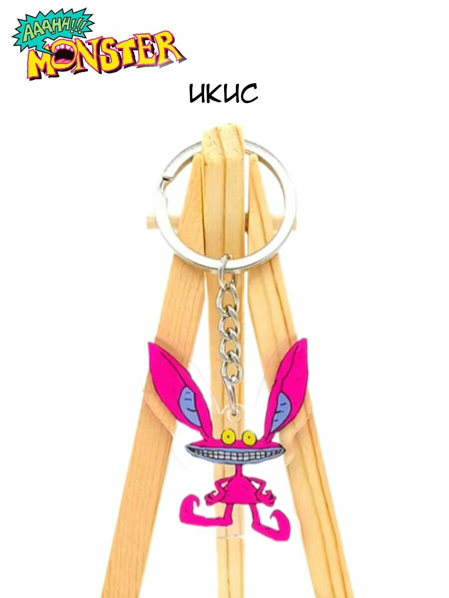 Брелок GAMEМЕРЧ 