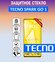 Защитное полноэкранное стекло для Tecno Spark GO 1 ( Техно Спарк ...