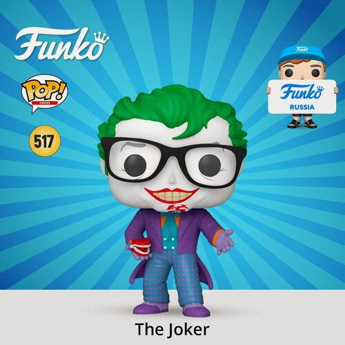 Изображение товара Фигурка Funko POP! Heroes Batman 85th Joker with Teeth / Фанко ПОП по мотивам вселенной "DC".