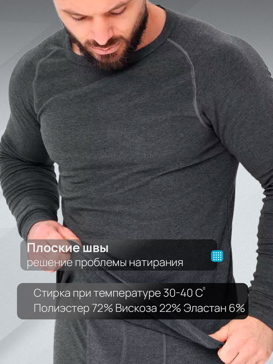 Термолонгслив Berrak, размер XXL, серый — фото 1