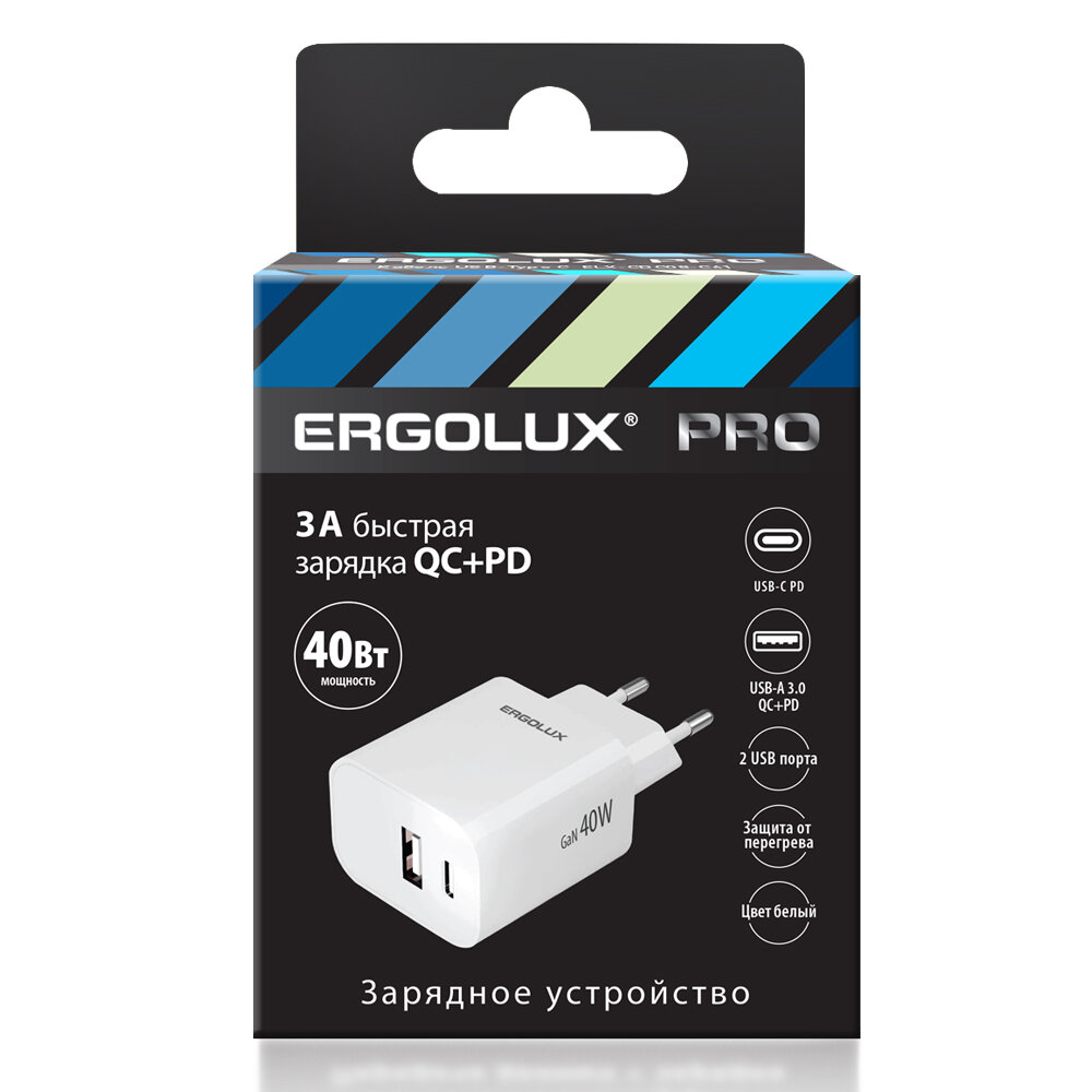 Зарядное устройство ERGOLUX ELX-PA04QC-C01 для мобильных устройств 40Вт USB Type-A/C