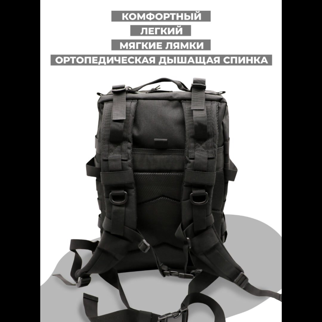 Тактический водонепроницаемый рюкзак Boomshakalaka, 45л, цвет черный, для похода, для рыбалки, для охоты — фото 1