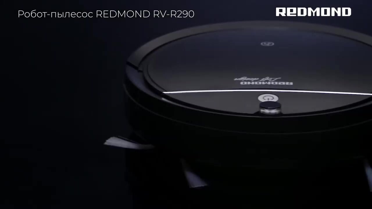 Робот-пылесос с влажной уборкой REDMOND RV-R290, до 60 минут работы, 3 режима, управление с пульта ДУ, 2 уровня очистки — фото 1