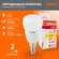 Лампа светодиодная OSRAM LED Value LVPAR1675 10SW/840, E27, MR16