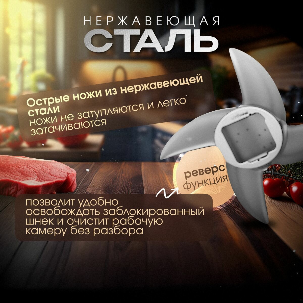 Мясорубка — фото 1