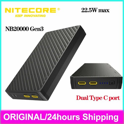 NITECORE NB20000 GEN3 Мобильный аккумулятор 20000 мАч NB20000 Gen3 9000₽