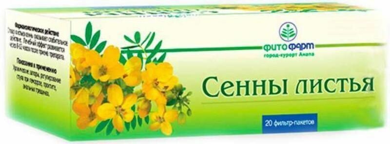 Сенны листья, пакетики 1.5 г, 20 шт.