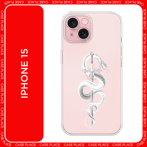 белый, серый, бесцветный