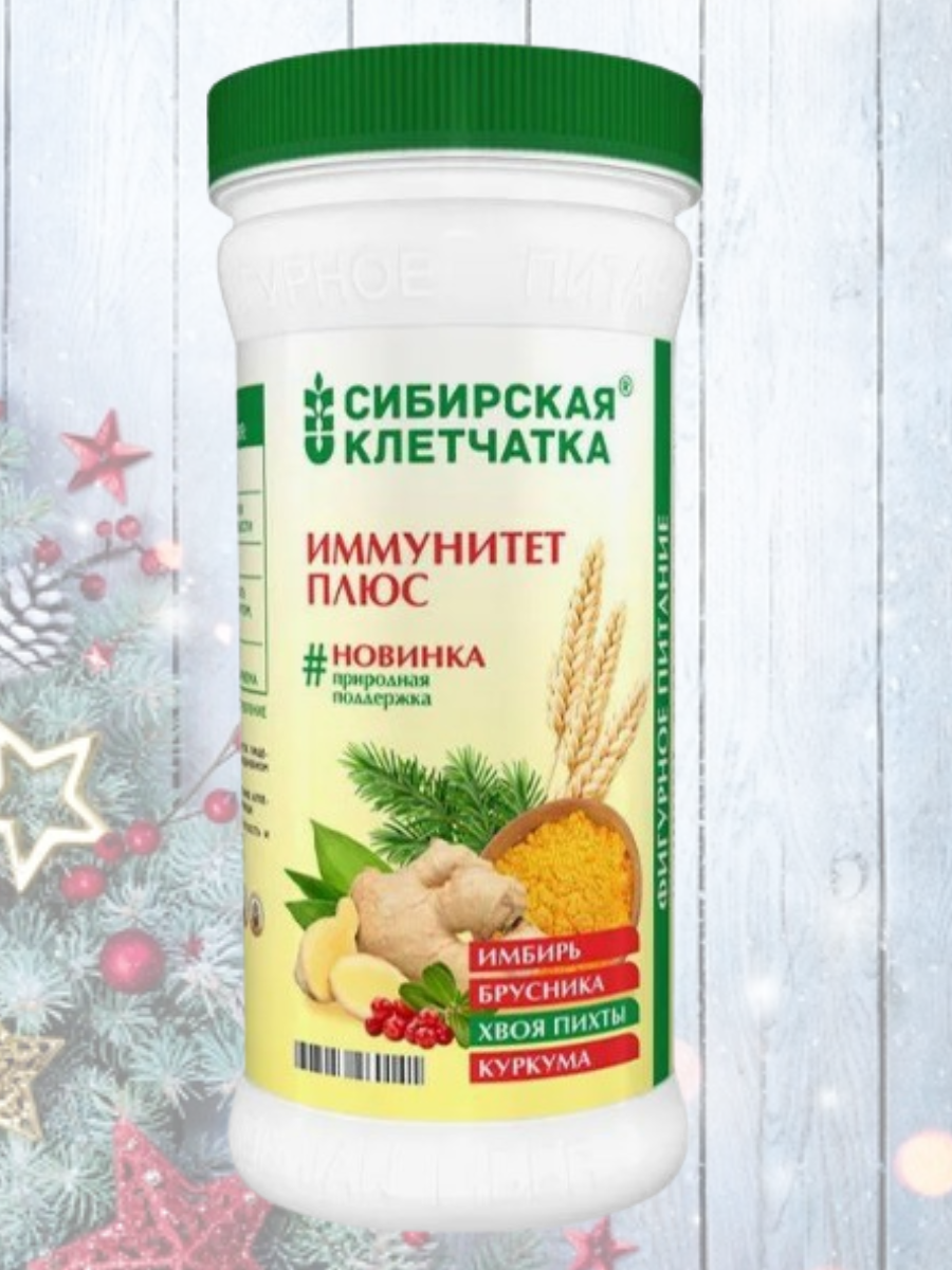 Клетчатка Сибирская Клетчатка Иммунитет плюс, с ягодами, 2 шт. по 300г, органический продукт