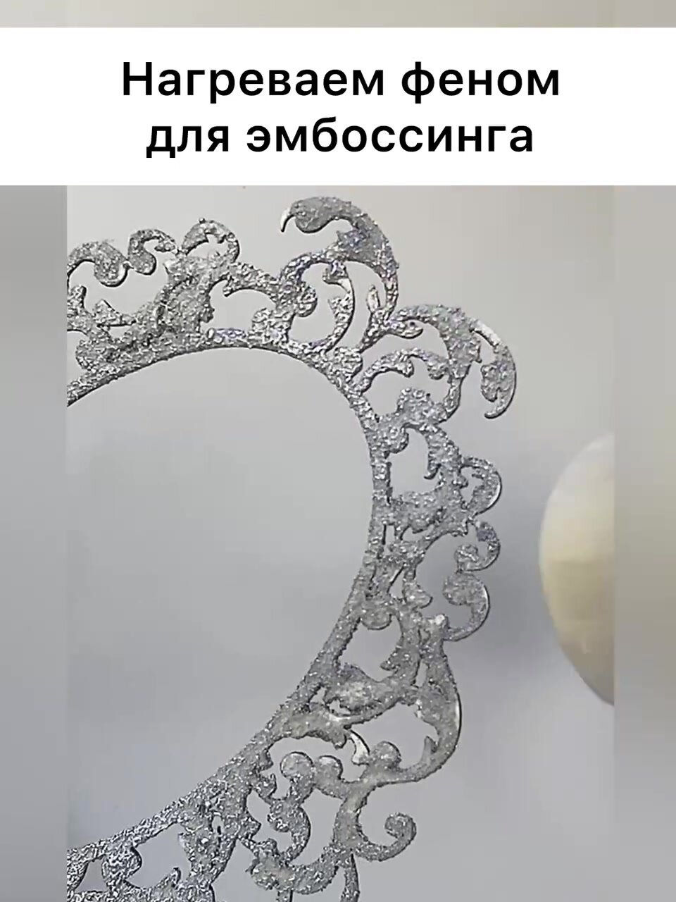 Пудра расплавленный металл "Серебро", 10 гр, для скрапбукинга — фото 1