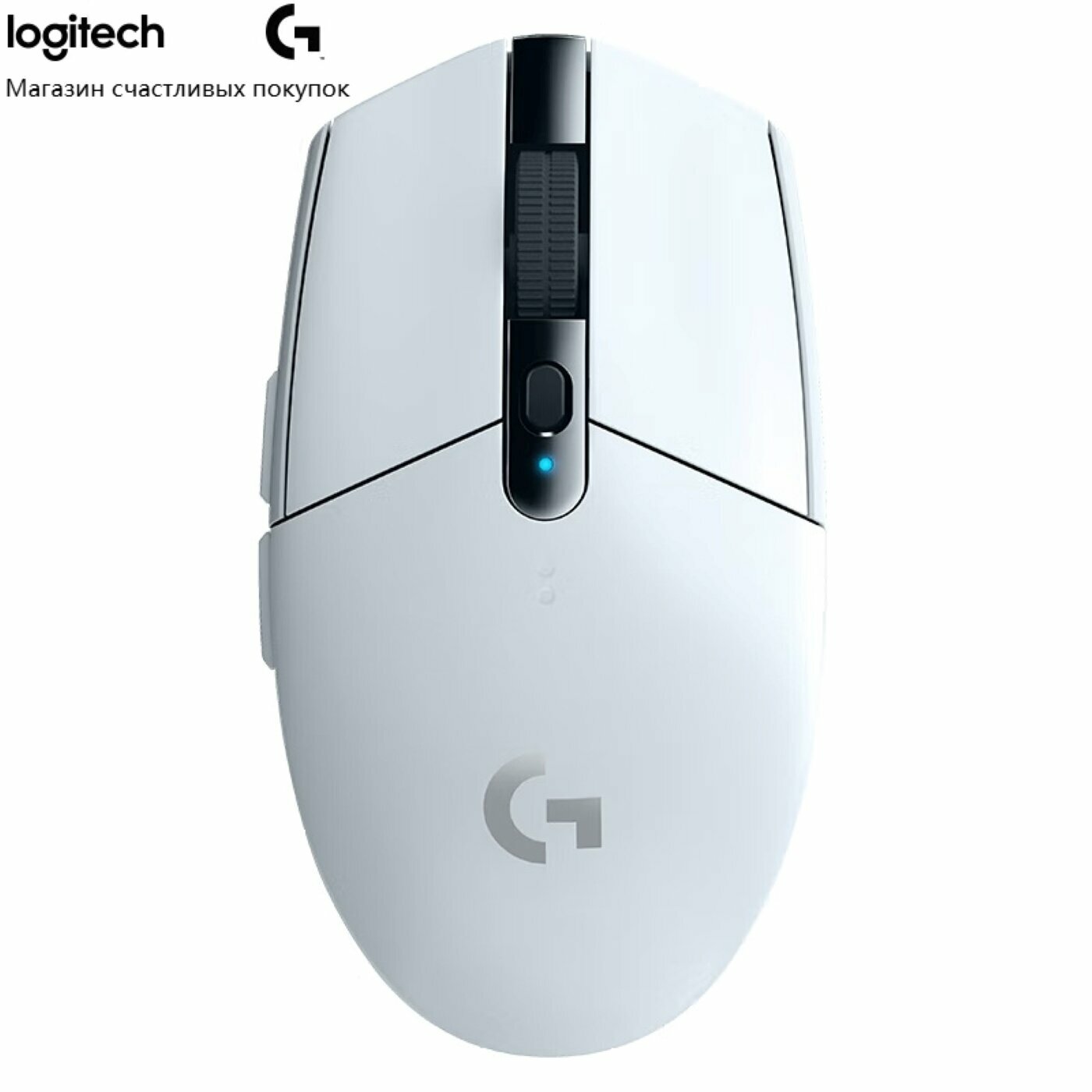Беспроводная игровая мышь Logitech (G) G304 LIGHTSPEED (HERO, 12000 точек/дюйм, 99 г)，белое