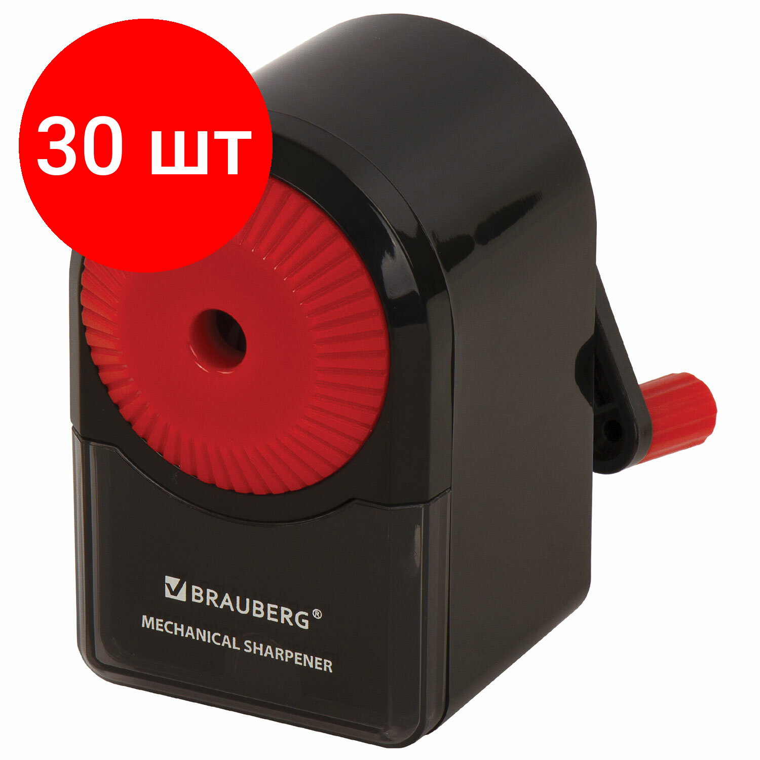 Комплект 30 шт, Точилка механическая BRAUBERG "ULTRA", для чернографитных и цветных карандашей, крепление к столу, корпус черный с красным, 228626