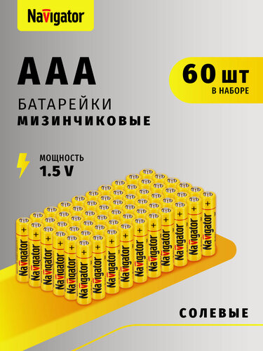Изображение товара Батарейки солевые Navigator ААА 94 757 NBT-NS-R03-SH4, упаковка 60 шт