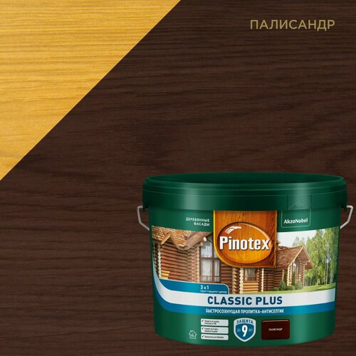 Изображение товара Пропитка-антисептик Pinotex Classic Plus (9л) палисандр