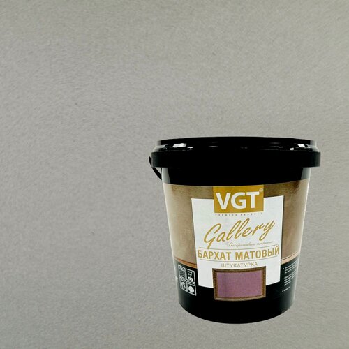 Изображение товара Штукатурка декоративная VGT Gallery Бархат матовый (1кг) 2332