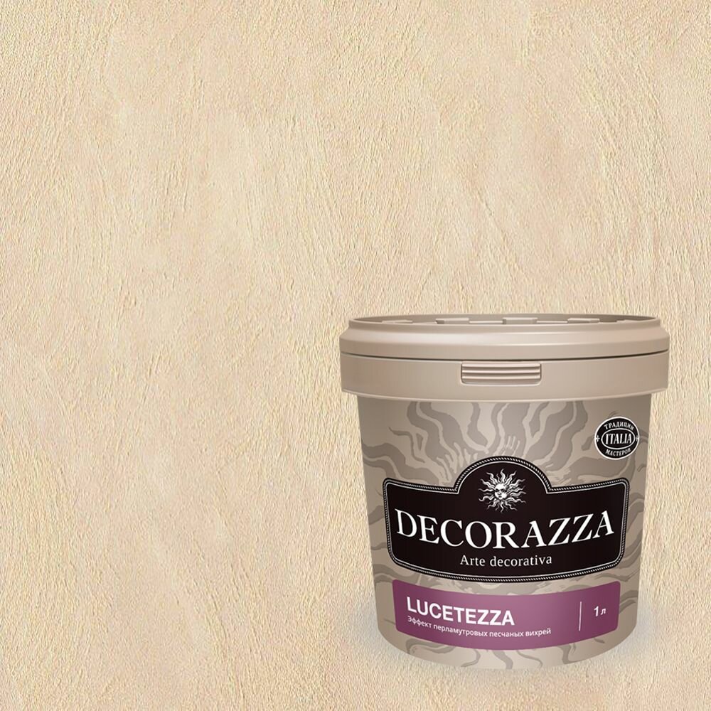 Декоративная краска с эффектом перламутровых песчаных вихрей Decorazza Lucetezza (1л) LC 11-56