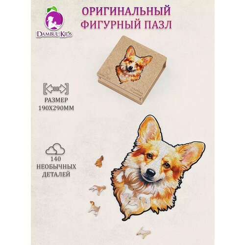 фото Пазлы деревянные для детей развивающие игрушки животные dambul-kids