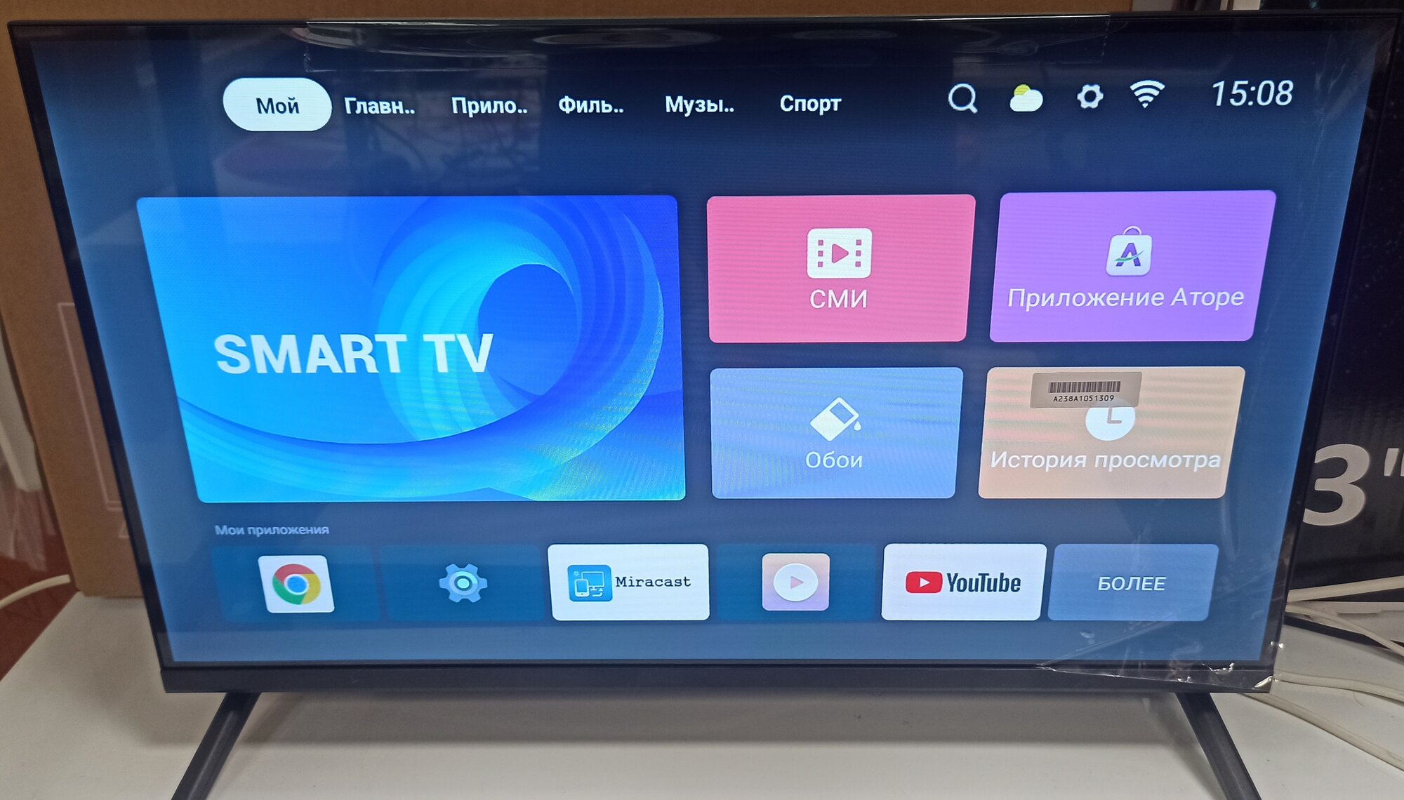 Телевизор 24" Smart TV Q2600
