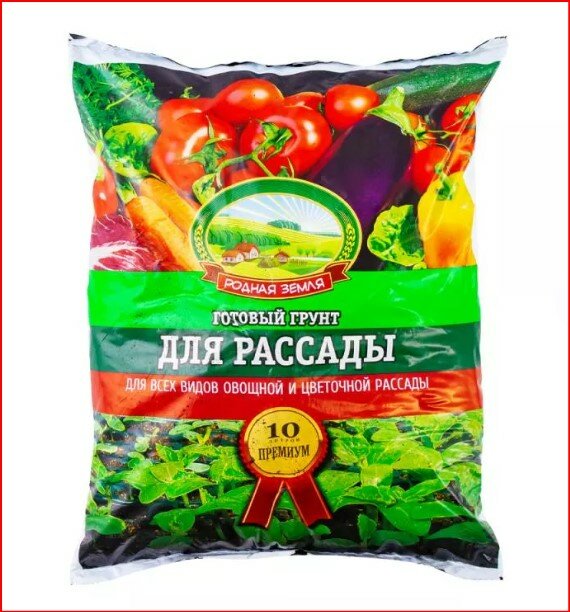 Готовый Грунт для овощной и цветочной рассады  в ассортименте 2 пачки х 10 л х 4 5 кг