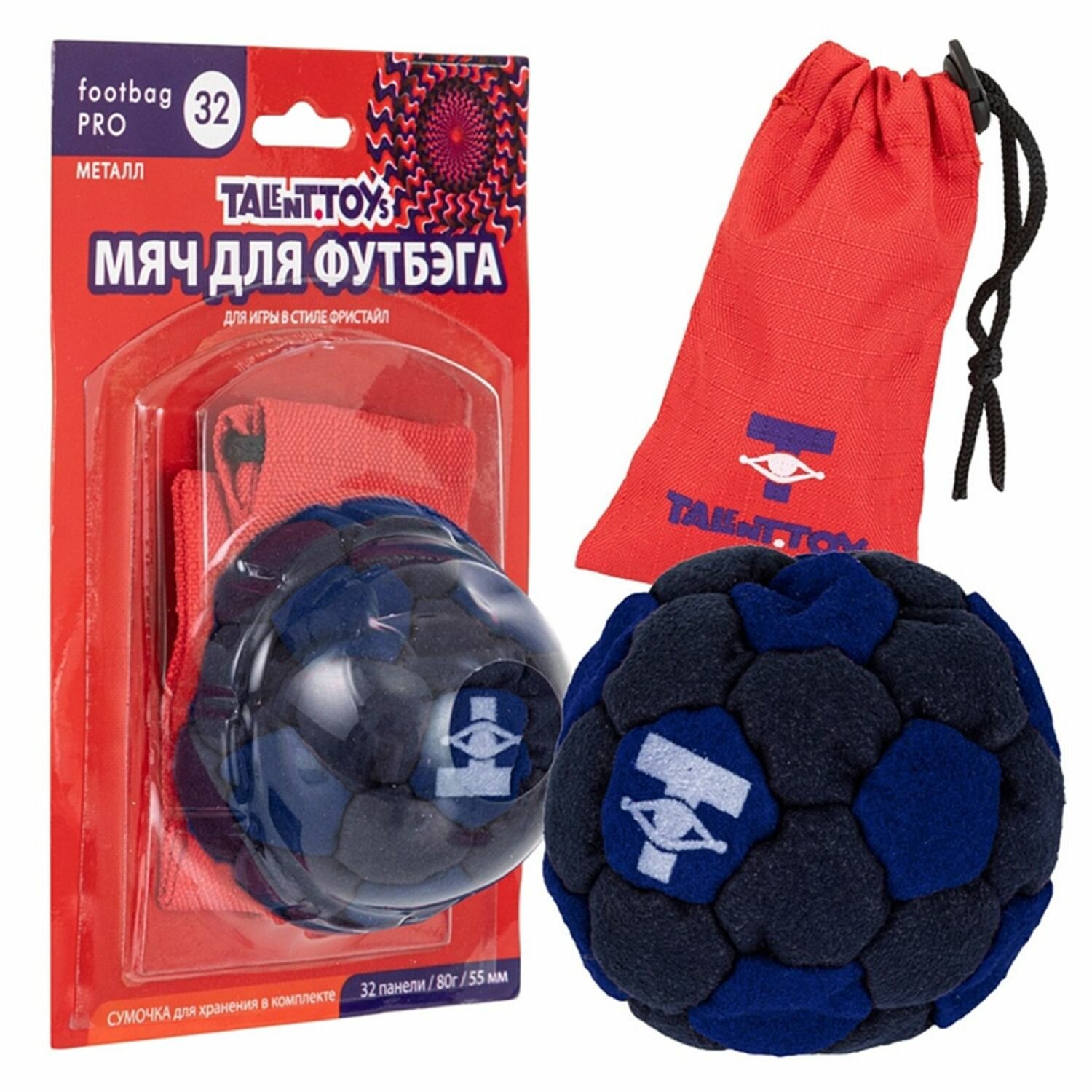 Мяч для футбэга Talent Toys "Pro", черно-синий, 55 мм, 32 панели, 80 г