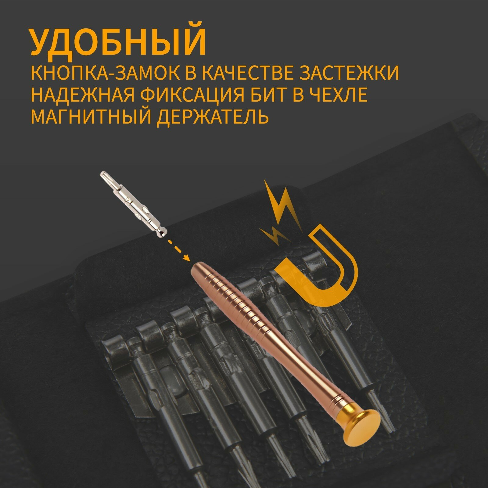 Набор для точных работ тундра, в кожаном чехле, 25 предметов в упаковке — фото 1