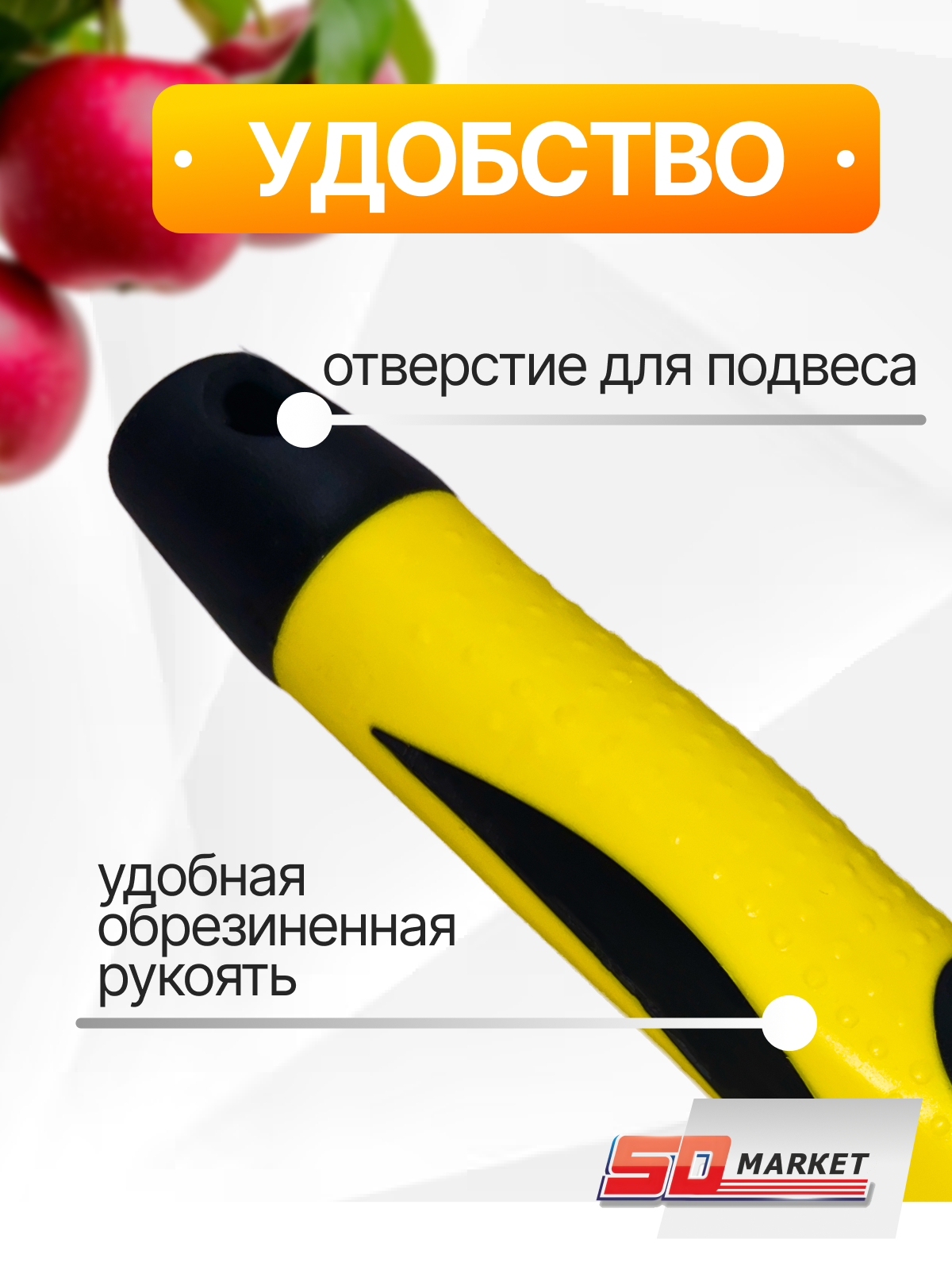 Изображение Мотыжка садовая с черенком лепесток для прополки и борозд , Гардения 013109