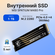Внутренний SSD диск MSI Spatium M480 Pro 1TB, M.2 (S78-440L1G0-P8...