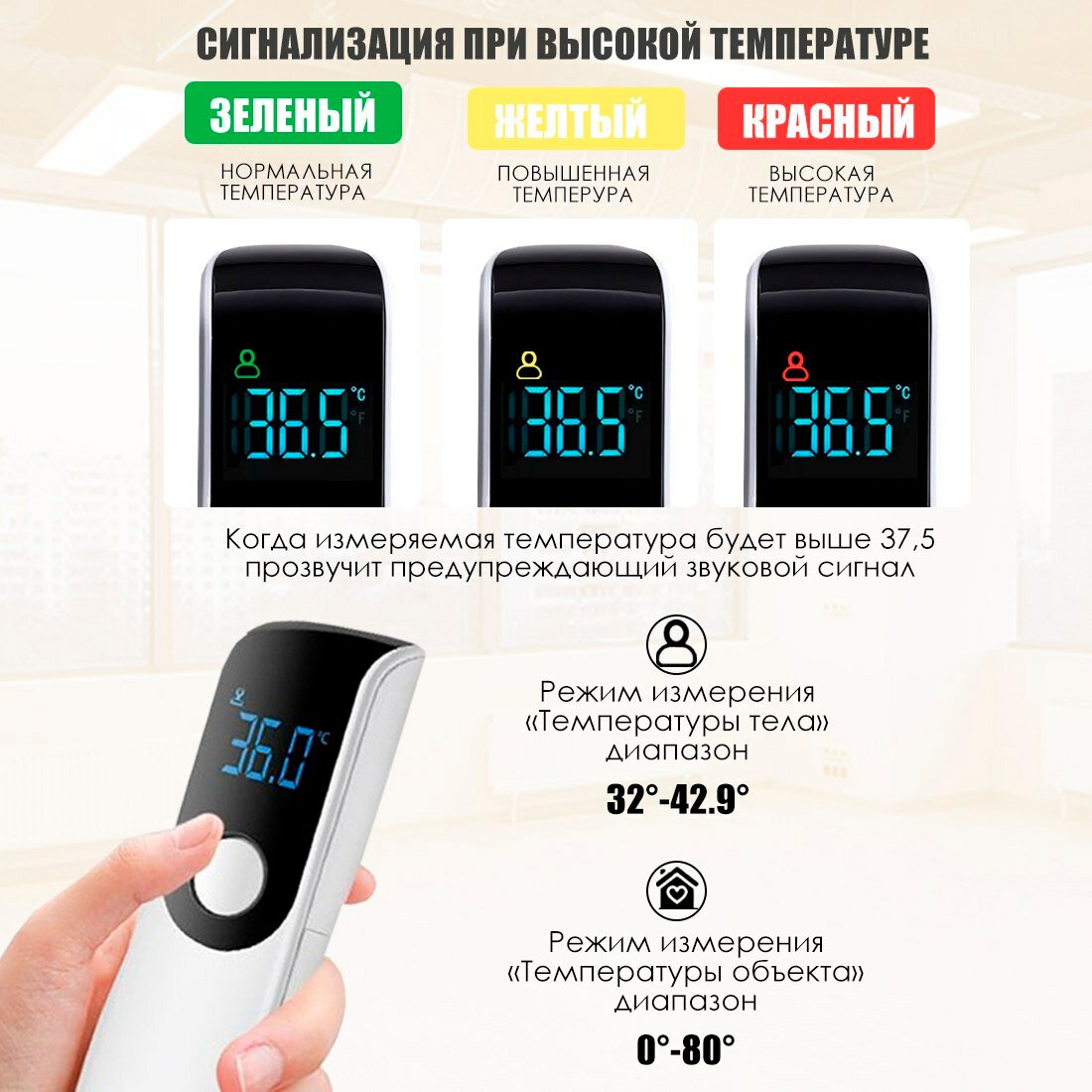 Изображение Электронный термометр, автоотключение, звуковой сигнал, сохранение результатов измерения