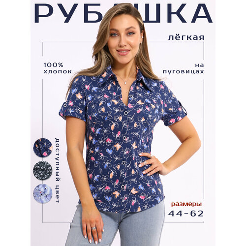 фото Рубашка надежда, размер 62, синий (1)
