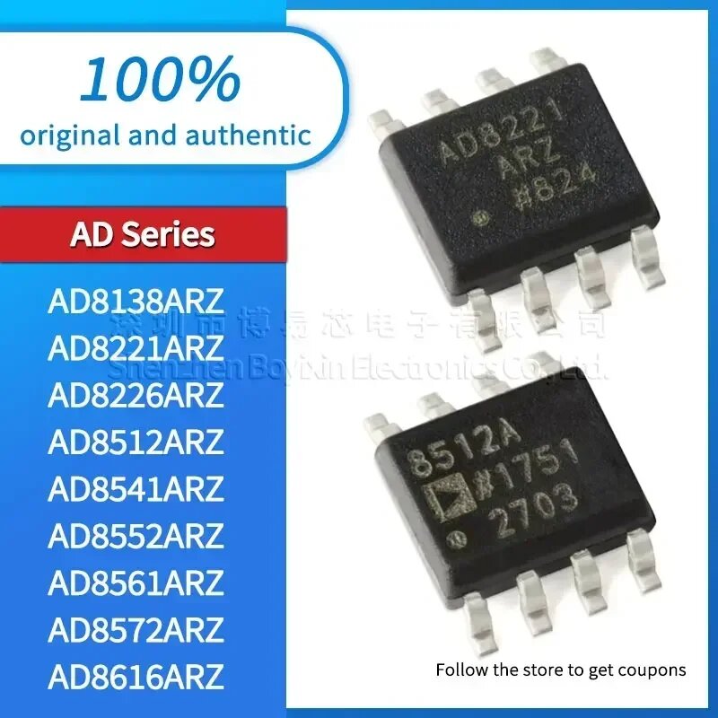 USB гаджеты, AD8512ARZ