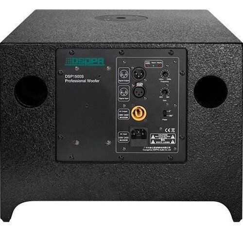 Активный сабвуфер DSPPA DSP1500S — фото 1