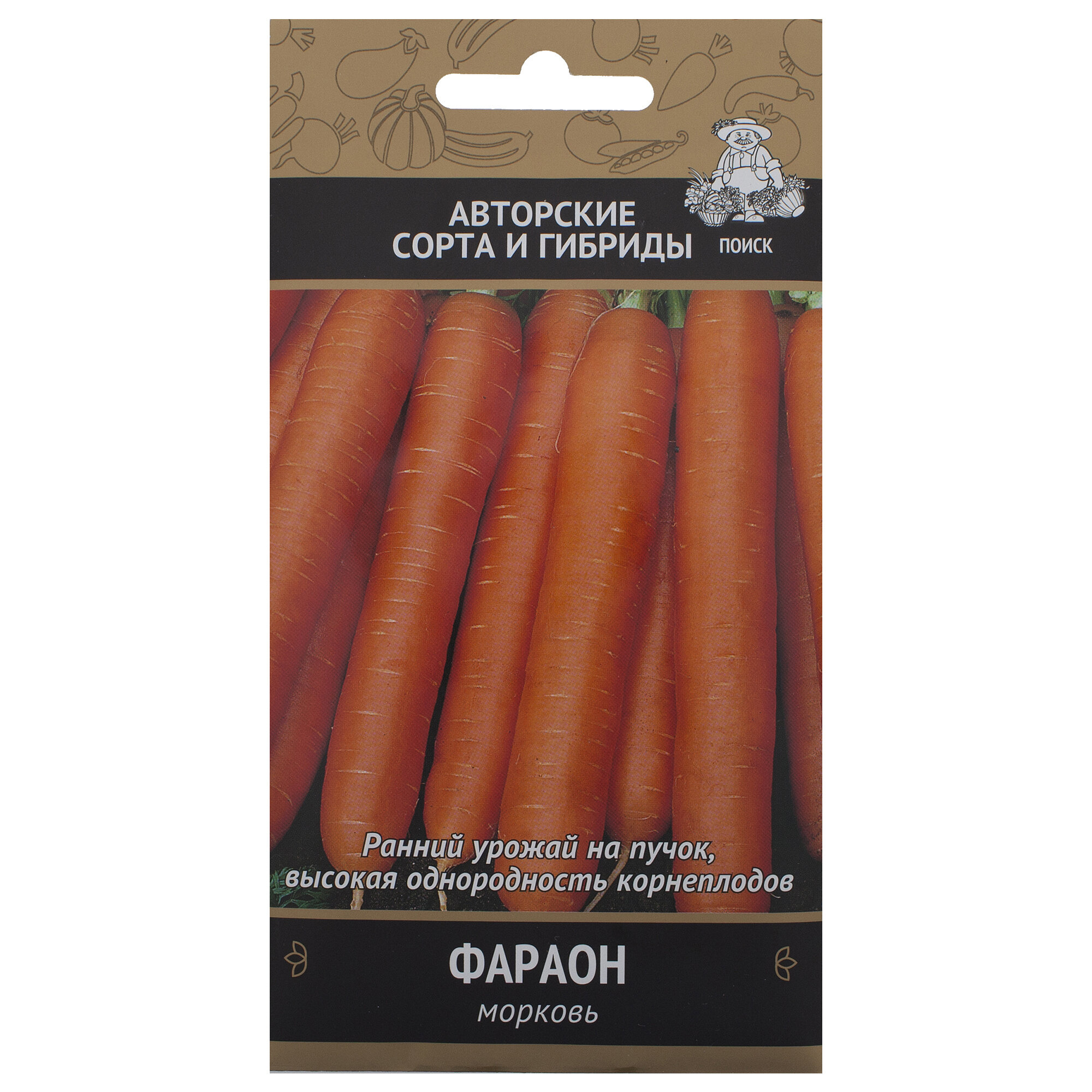 Семена Морковь «Фараон» (2 упак.)