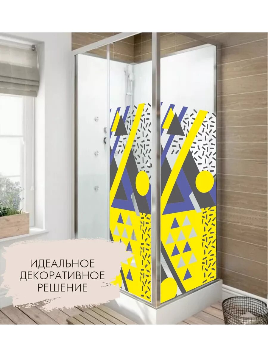 Матовая пленка на окно — фото 1