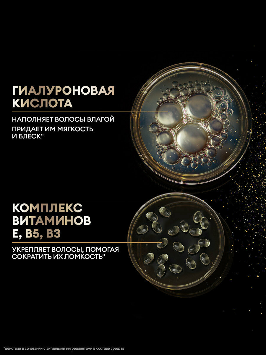 Тресеммé Маска для волос увлажняющая Интенсивное Увлажнение, 300 мл — фото 7